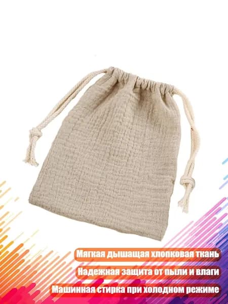 Хлопковые мешочки для подгузников, - Светлый хаки