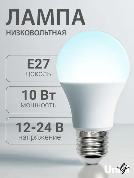 Лампочка, Цоколь:E27, Светодиодная, 1 шт.
