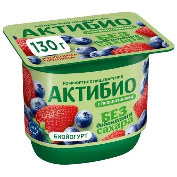 Биойогурт Актибио Клубника-Черника без добавления сахара 3%, 130г