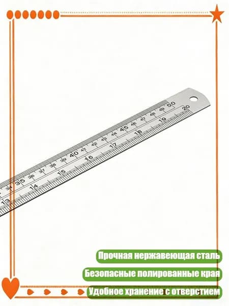 Необходимая чертежная линейка из стали с двусторонней шкалой (метрическая и королевская) для инженерных работ, 500mm