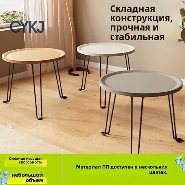 Садовый стол,Полипропилен 46х46х39 см