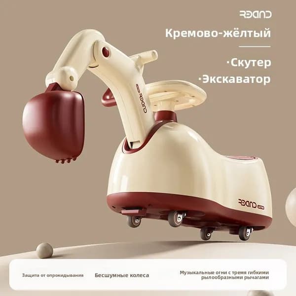Ну, погоди! Электроскутер A#817948206419, золотой