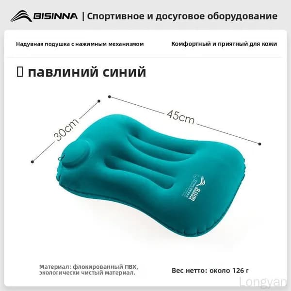 Матрас надувной 49