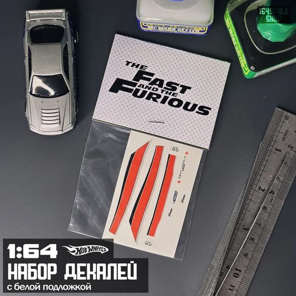 Набор декалей для HotWheels " Fast and the Furious "