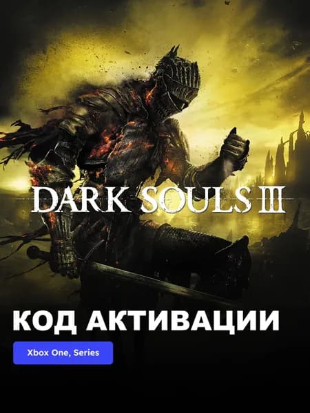 Игра DARK SOULS 3 Xbox One, Xbox Series X S электронный ключ США