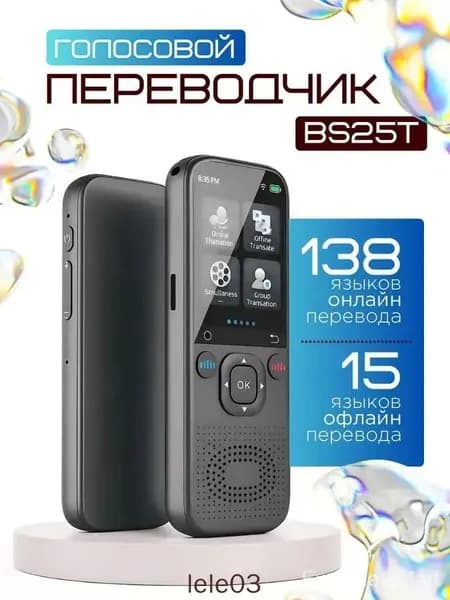 4" Электронная книга, темно-серый