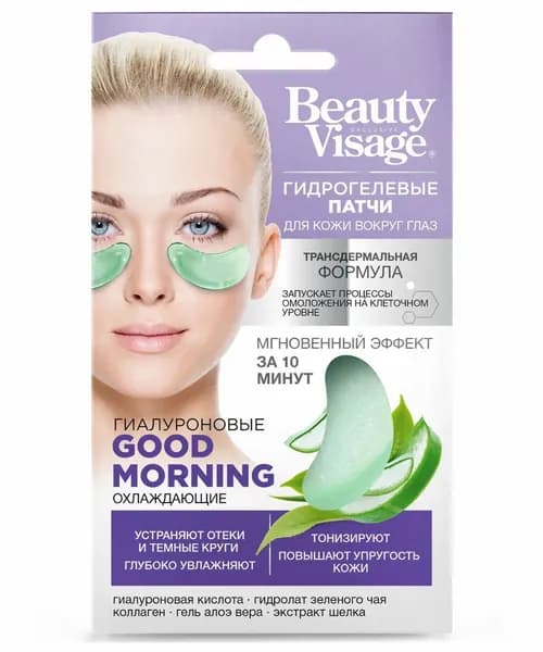Гидрогелевые патчи для кожи вокруг глаз серии Beauty Visage Гиалуроновые Good Morning охлаждающие 7 г