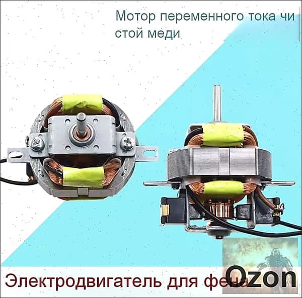 1 шт. Салон волос профессиональный фен AC высокой мощности двигатель 13# аксессуары