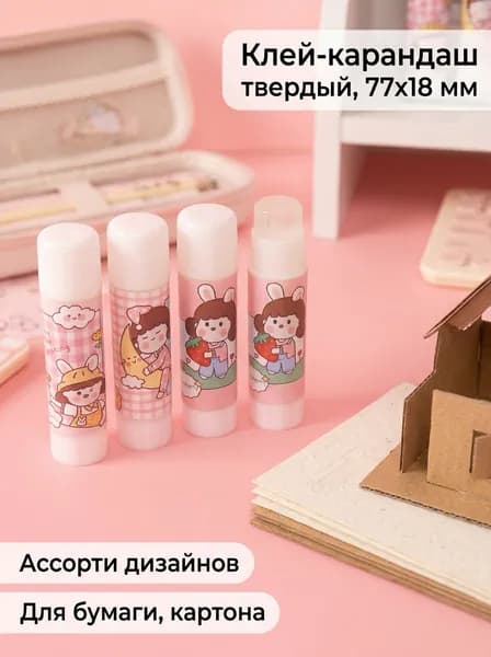 Клей канцелярский ПВАдля пластмассы 1 шт., 15 мл./ 15 г.