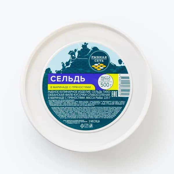Сельдь филе-кусочки в маринаде с пряностями 500 г, Рыбная сеть