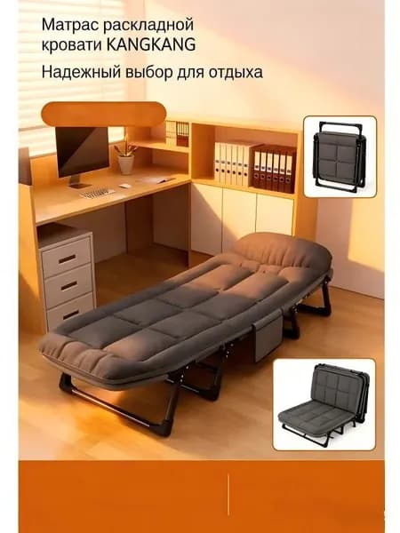 Раскладушка ,55х170х25см