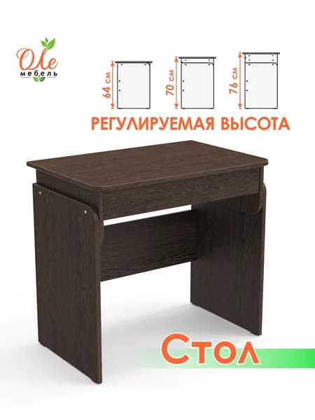 ОЛЕмебель Компьютерный стол, 75.4х50.2х76 см