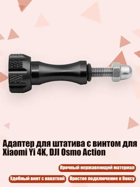 Аксессуары, запчасти для парусного спорта