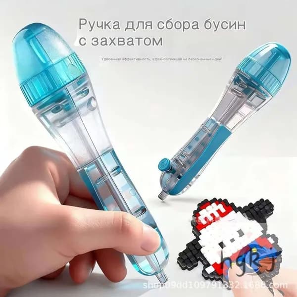 Автоматическое устройство для сборки бусин, инструмент для быстрой сборки бусин