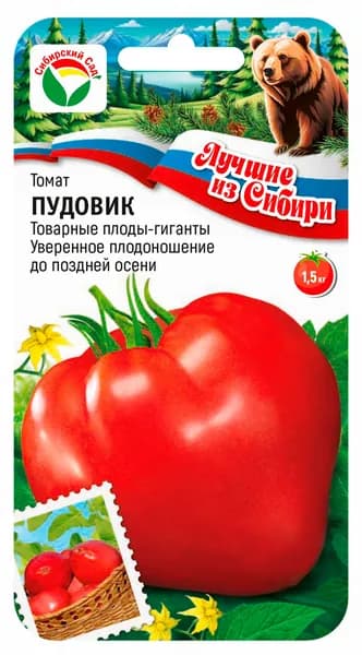 Томат ПУДОВИК от агрофирмы Сибирский сад
