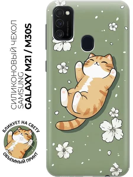 Чехол на Galaxy M21, M30s с котиками