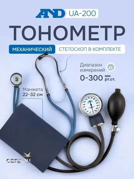 Тонометр AND UA-200, механический