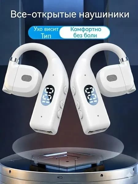 Наушники беспроводные с микрофоном 1More Airfree, USB Type-C, слоновая кость