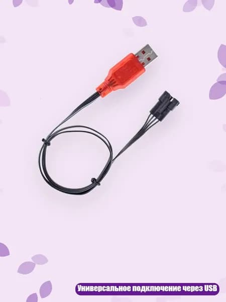 USB кабель зарядки SM4P для 7.4V подходит для RC багги и лодок с индикаторами LED