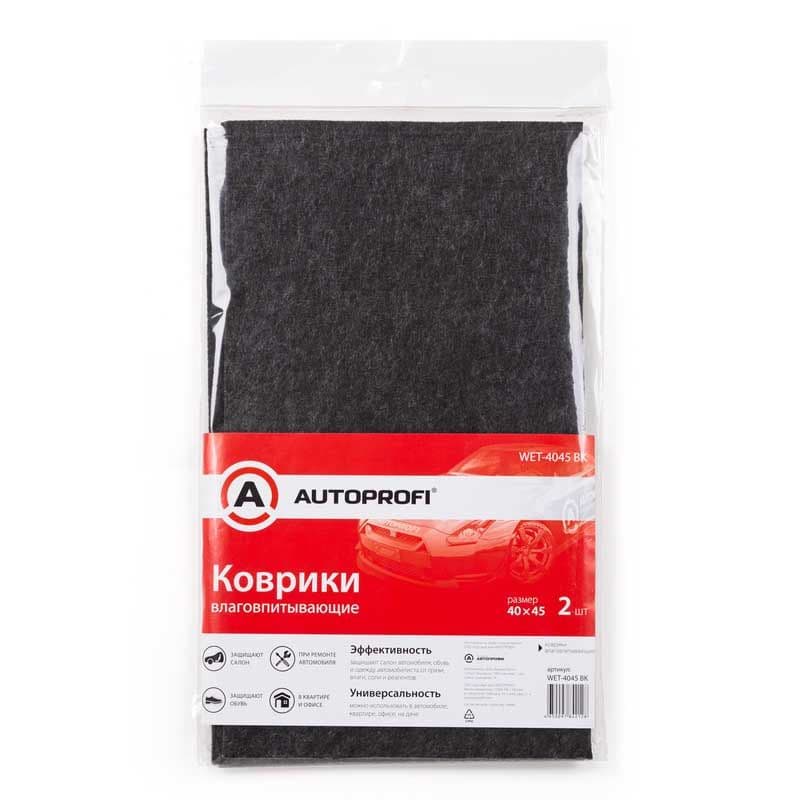 Коврики в салон WET-4045 BK Autoprofi влаговпитывающие 40*45, комплект 2шт. (чёрный)
