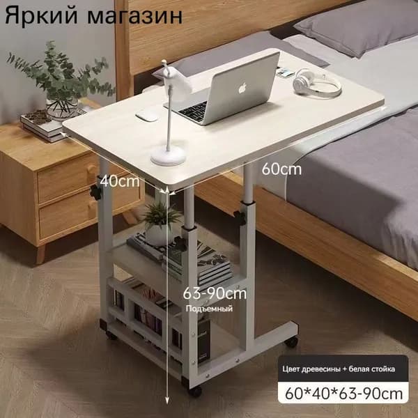 Компьютерный стол, 60х40х80 см