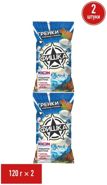 Гренки ржано-пшеничные Фишка сметана-лук 120 г, набор: 2 штуки