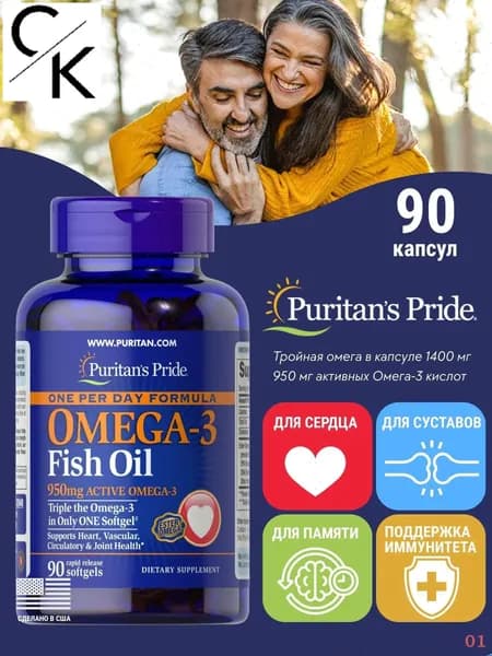 Жирные кислоты