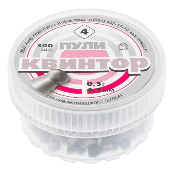 Пули Квинтор №4 кал. 4,5 мм , 0,53 гр. круглая головка (300 шт.)