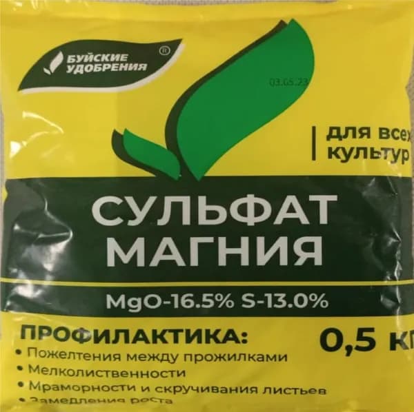 Буйские удобрения Сульфат магния 500 гр
