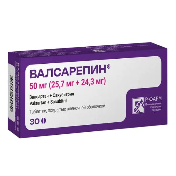 Валсарепин, таблетки 50 мг (25.7 мг+24.3 мг), 30 шт.