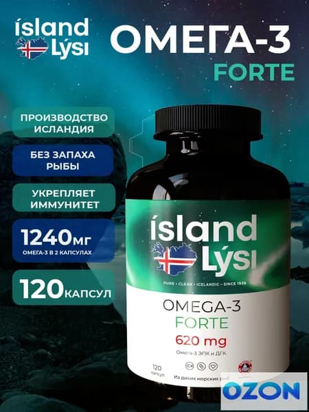 Island Омега 3 Форте 1240 мг/2 капсулы,, исландский рыбий жир + EPA/DHA 120 капсул