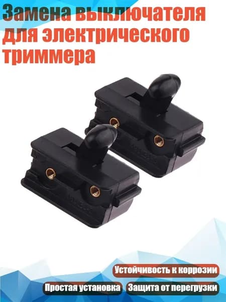 Машинка для стрижки 13AC2012202_SYX, разноцветный