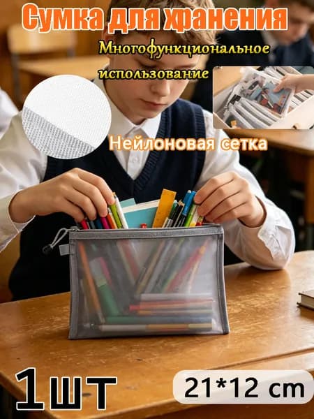 Папка, 1 шт.