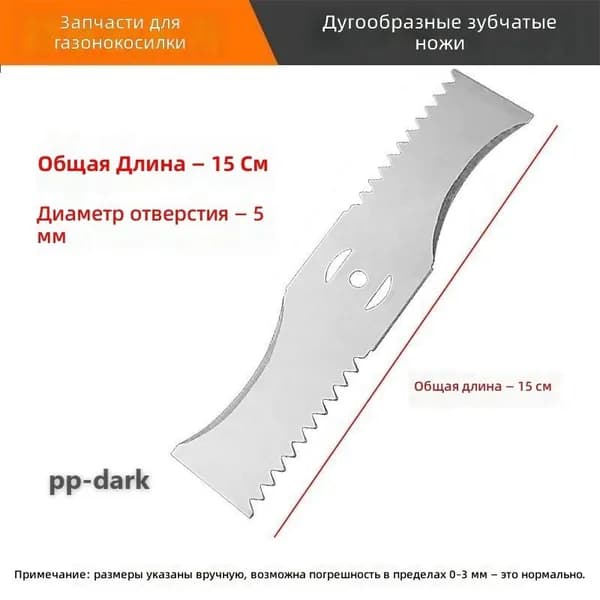 Набор садовых инструментов,1шт