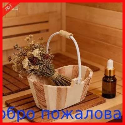 Бондарное изделие для бани