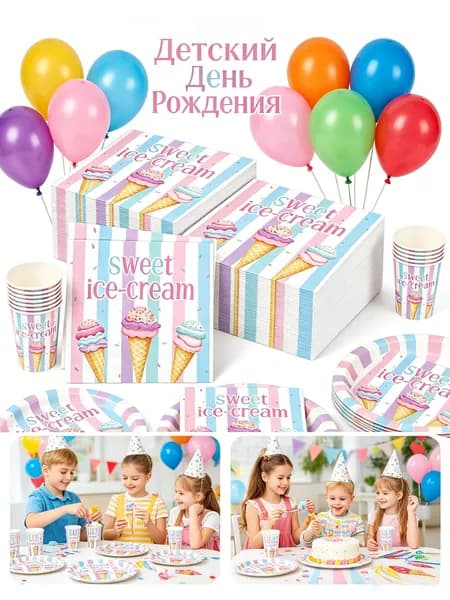 Скатерть одноразовая длина 35 см, ширина 35 см.