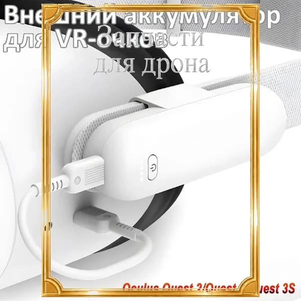Беспроводное зарядное устройство