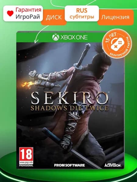 Игра Sekiro: Shadows Die Twice (XBOX One, русские субтитры)
