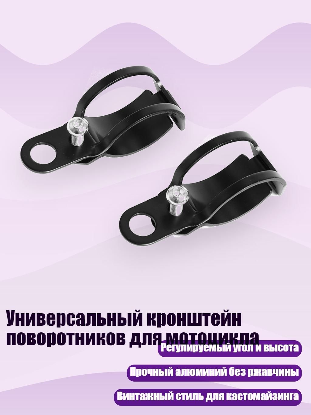 Мотоподставка