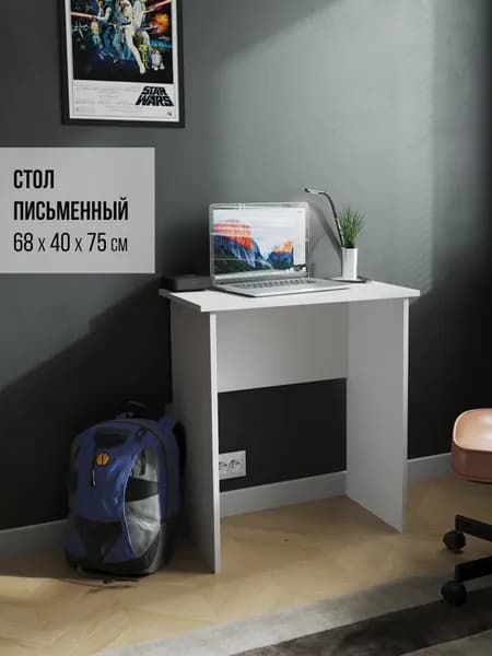 Стол компьютерный , письменный стол, белый, 75х68х40 см, Сурская мебель, 1 шт.