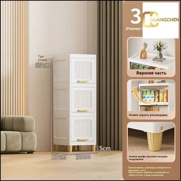 Тумба для ванной,, 30х27х85 см