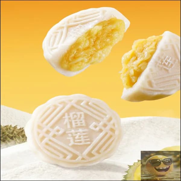 Эксклюзивные лунные пряники с начинкой из дуриана и ледяной корочкой для празднования Чжунцю Цзе, символизирующие единство семьи4 шт