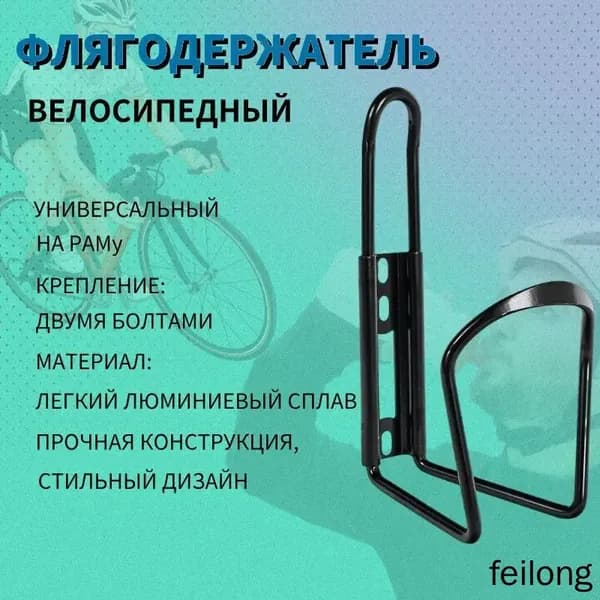 Держатель с карабином для бутылки, 1000 мл