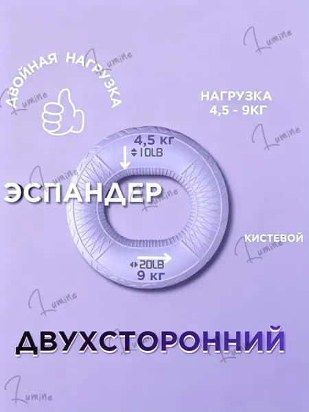 Generic Эспандер , 1 шт, 9 кг