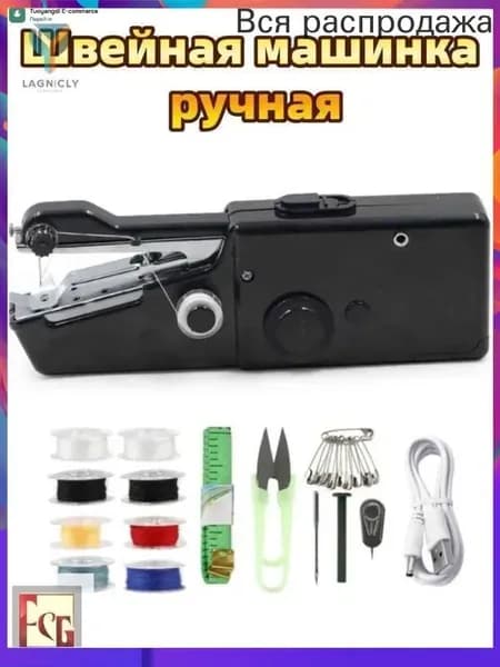 Швейно-вышивальная машина FRXHJ