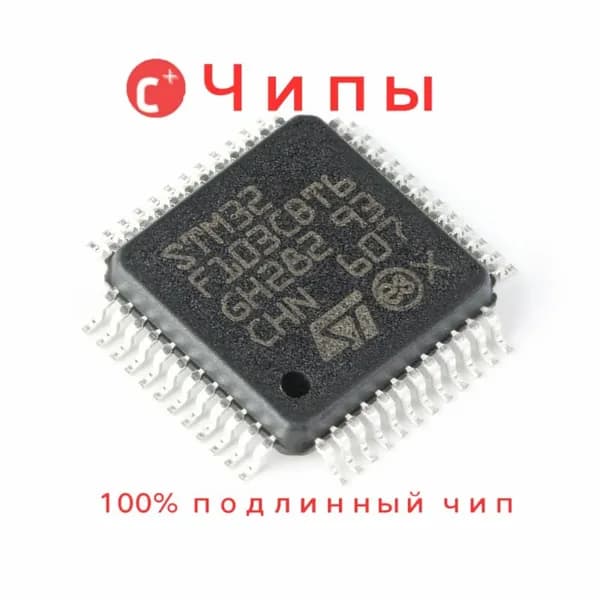 1 шт STM32F103CBT6 LQFP-48 новый