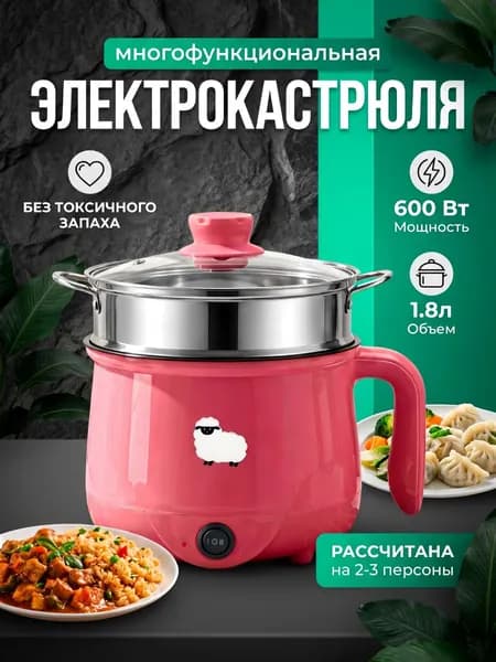 Мультиварка-скороварка 019e676e886a7e3eaeb9f9bfc1b9b228