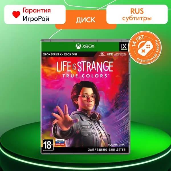 Игра Life is Strange: True Colors (XBOX One/Series X, русские субтитры)