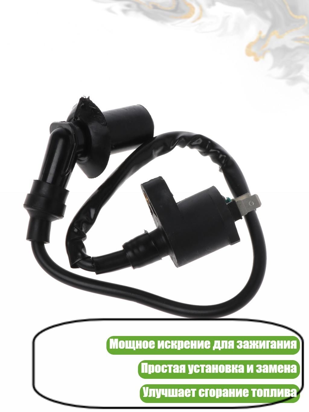 Свечной колпачок для мотоцикла TRX300 GY6 50cc 125cc 150cc, Черный