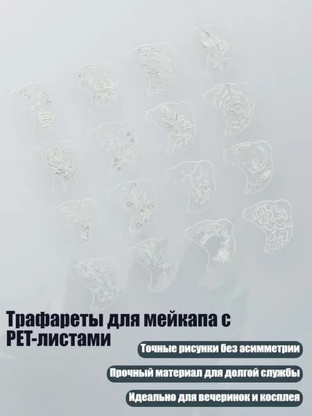 Пастель/ 30 г.